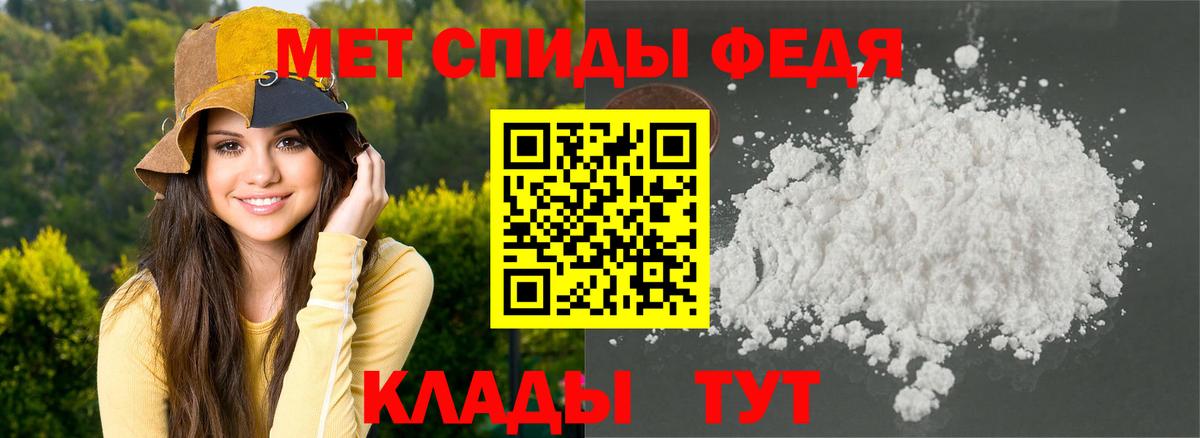 Каспийск  Amphetamine  Вход с VPN  Amphetamine 98% 