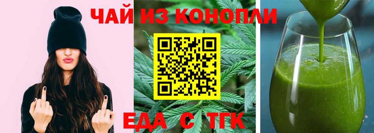Canna-Cookies марихуана  Вход с VPN  Каспийск 