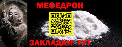 эйфоретик Ачхой-Мартан