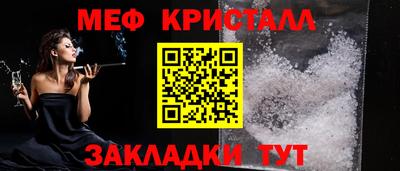 эйфоретик Ачхой-Мартан