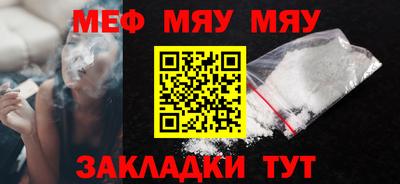 эйфоретик Ачхой-Мартан