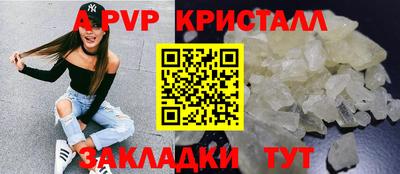 герыч Аша