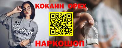 2c-b Баксан
