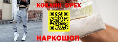 герыч Аша