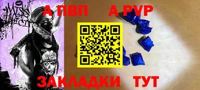 эйфоретик Ачхой-Мартан