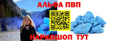 герыч Аша