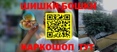 герыч Аша