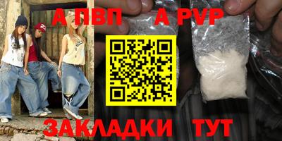 герыч Аша