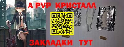 эйфоретик Ачхой-Мартан