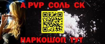 герыч Аша