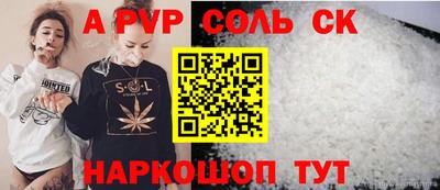 эйфоретик Ачхой-Мартан