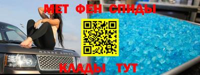 эйфоретик Ачхой-Мартан