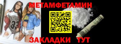 эйфоретик Ачхой-Мартан