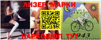 герыч Аша