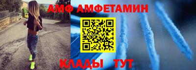 эйфоретик Ачхой-Мартан