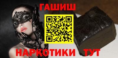 герыч Аша