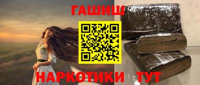 герыч Аша