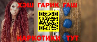 герыч Аша