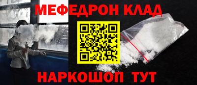 эйфоретик Ачхой-Мартан