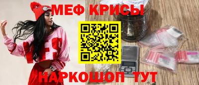 эйфоретик Ачхой-Мартан