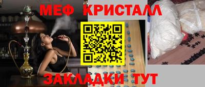 эйфоретик Ачхой-Мартан