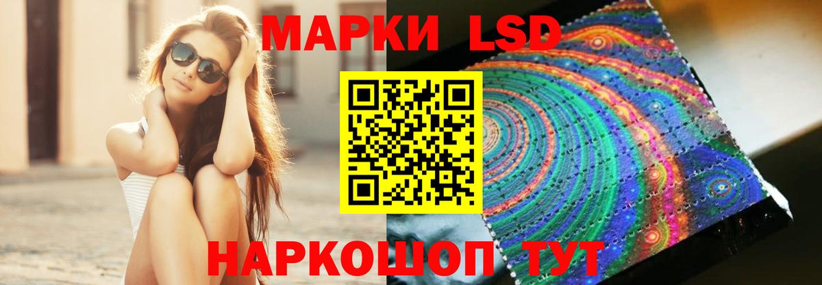 ЛСД экстази кислота  мега   Каспийск  Вход с VPN  ЛСД экстази 