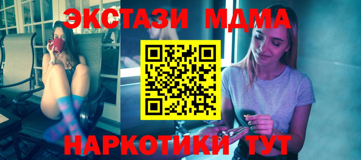 MDMA VHQ  Вход с VPN  Каспийск 