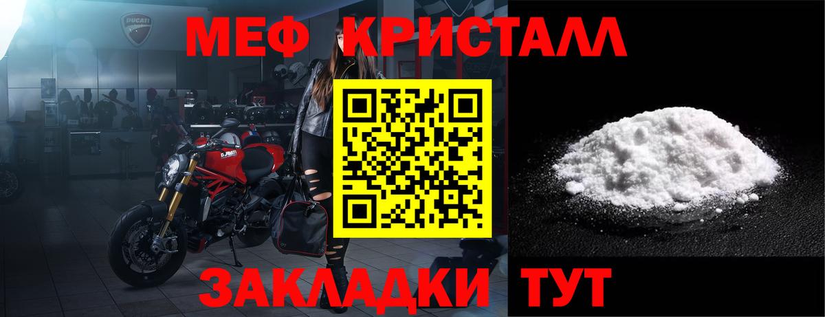 Каспийск  МЯУ-МЯУ  где продают   Мефедрон 4 MMC  Вход с VPN 