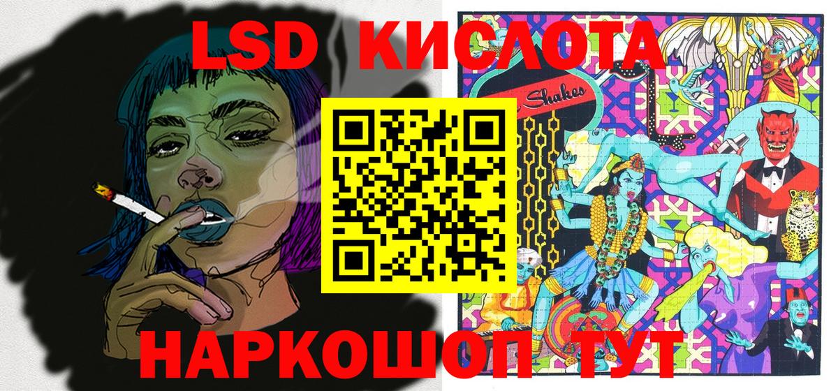 Марки NBOMe 1,5мг  Вход с VPN  Каспийск 