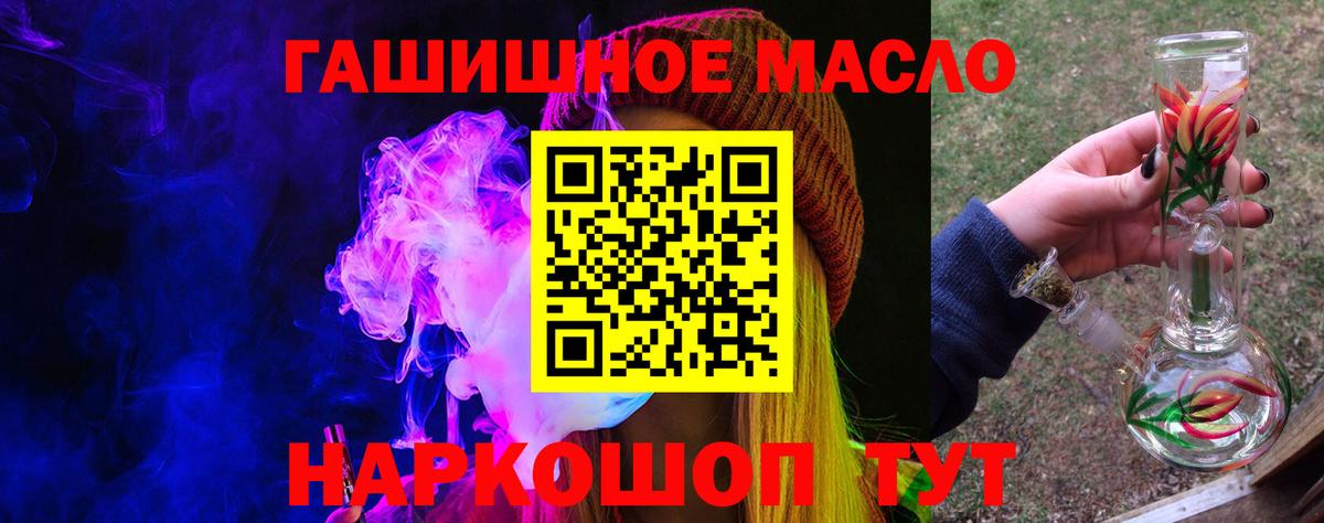 ТГК Wax  Дистиллят ТГК жижа  купить наркотики цена  Каспийск  Вход с VPN 