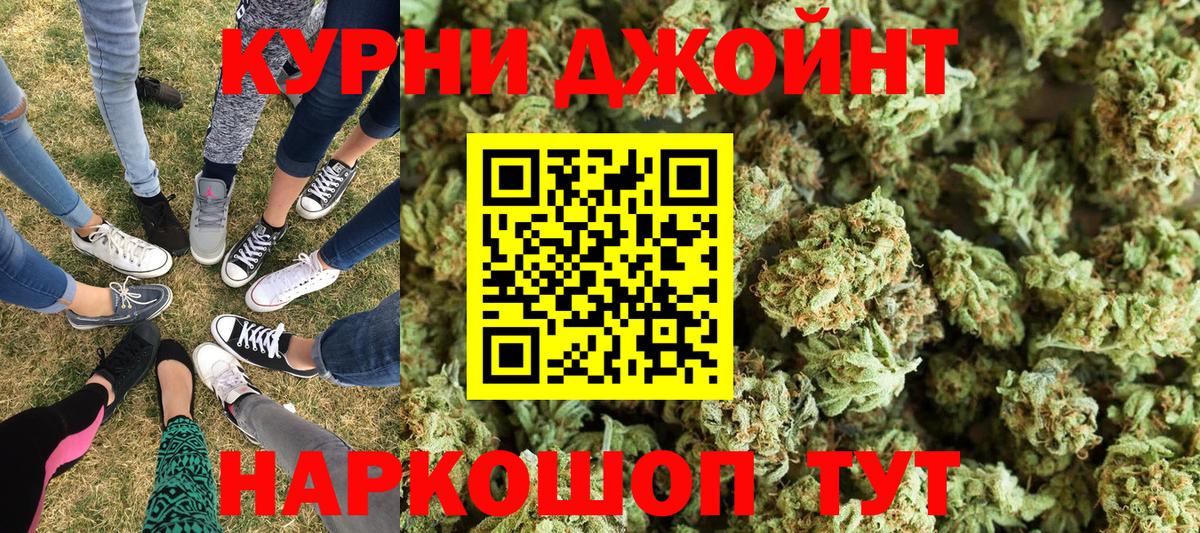 Бошки Шишки ГИДРОПОН  Вход с VPN  Каспийск  Канабис ГИДРОПОН 